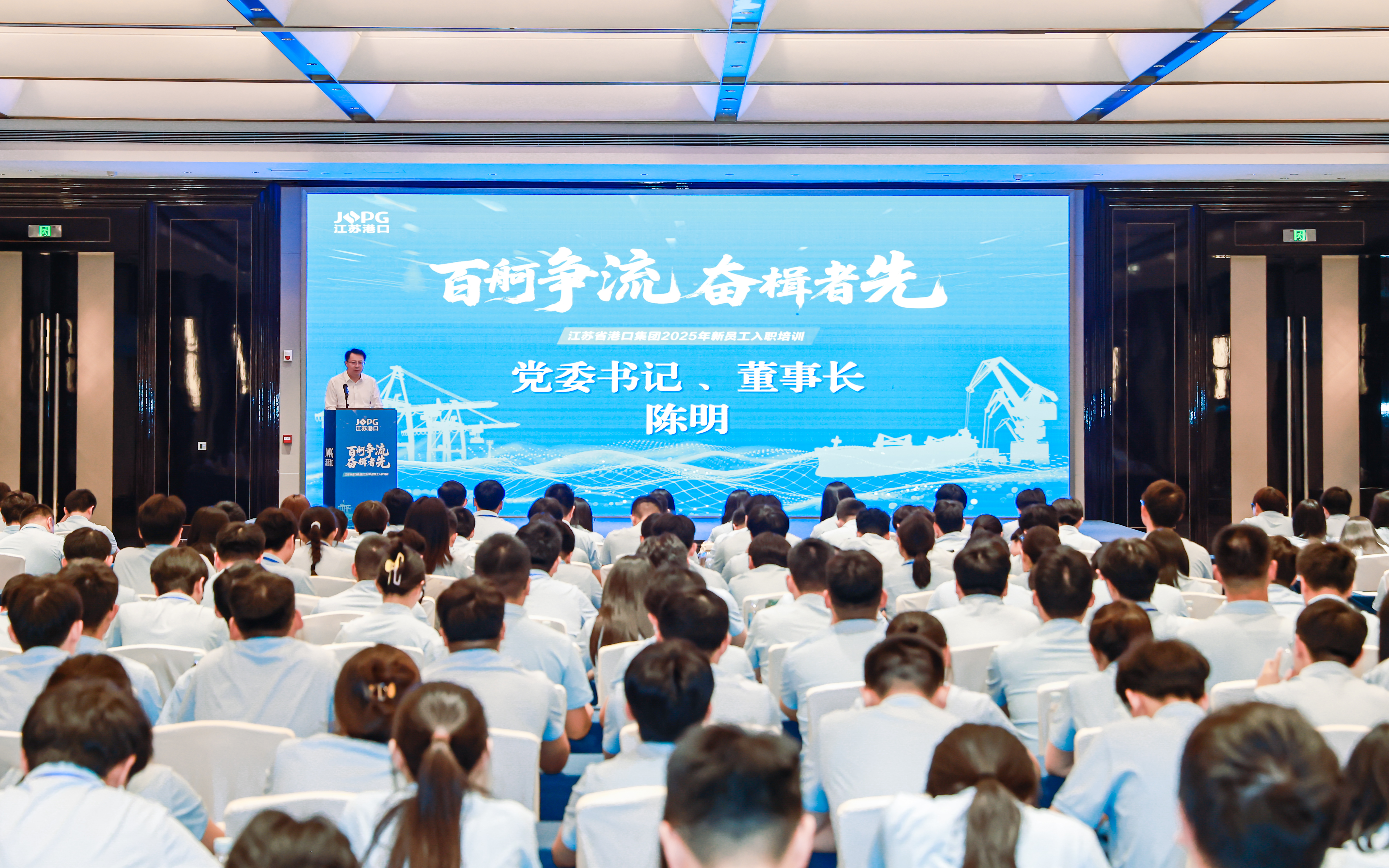 董事长讲话1.jpg 董事长讲话1.jpg