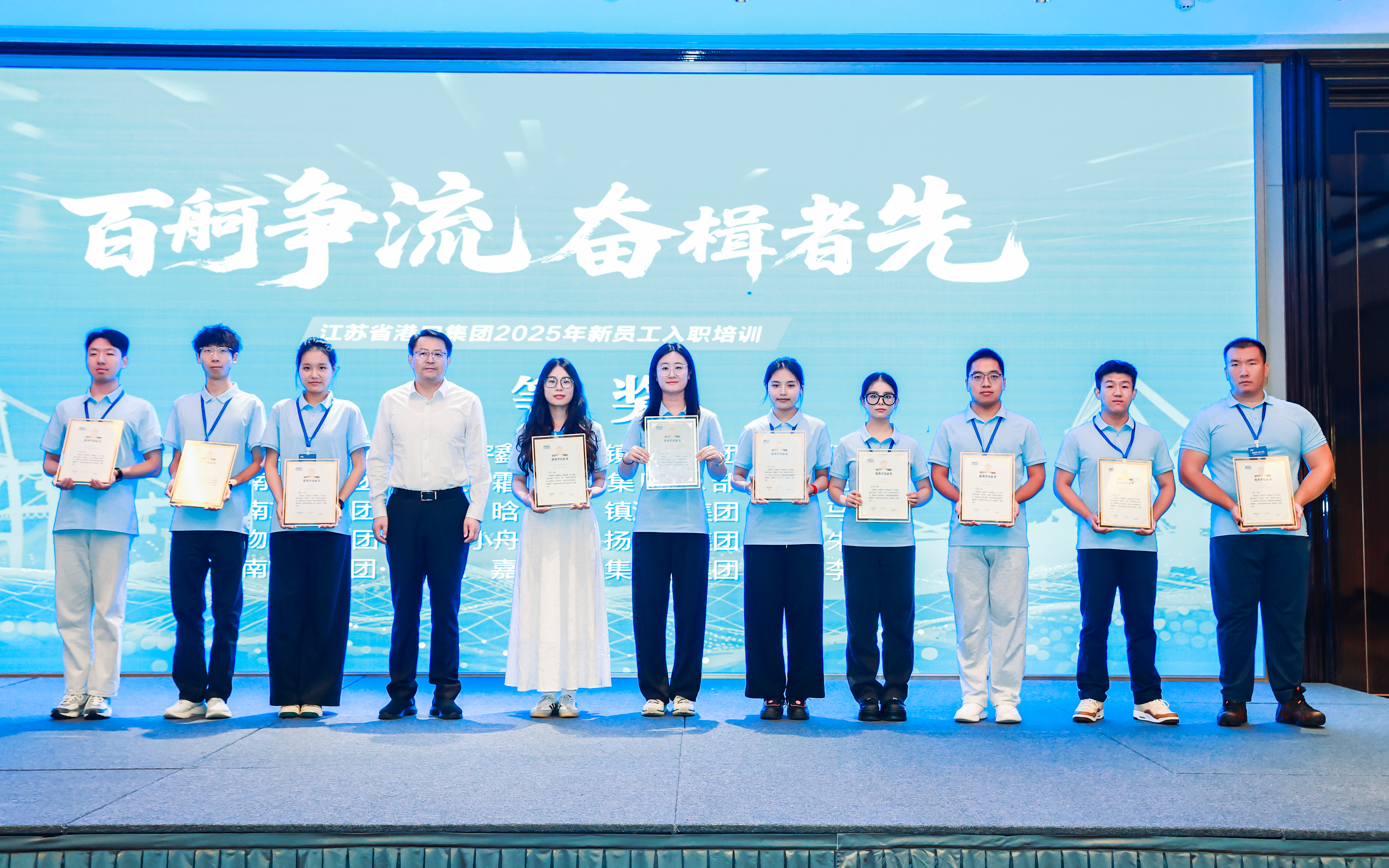 优秀学员合照.jpg 优秀学员合照.jpg